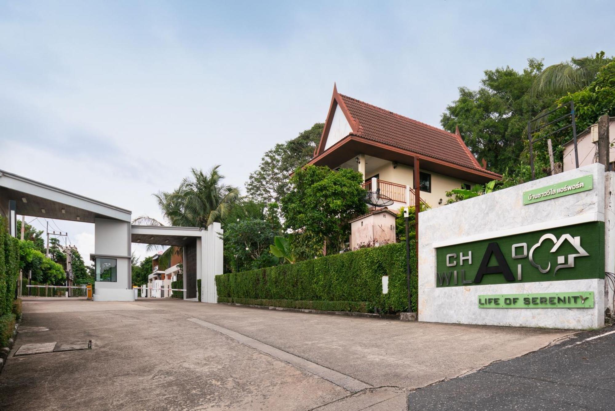 Chao Wilai Residence I Naiyang Beach I Hkt Airport Nai Yang Beach Exterior foto